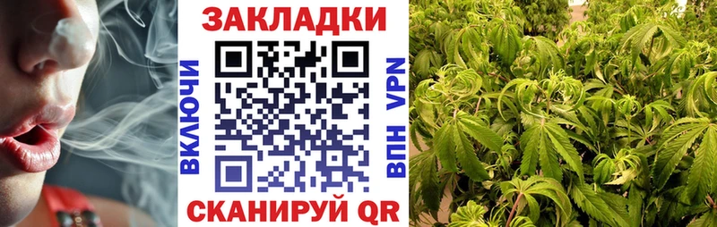 Как найти закладки Радужный Канабис Галлюциногенные грибы A PVP ГАШ Мефедрон