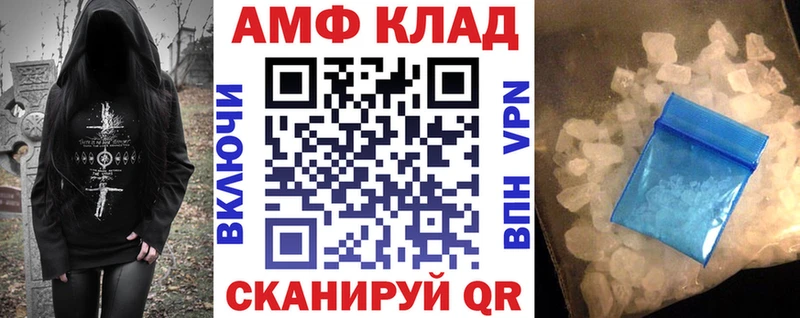 хочу наркоту  Радужный  Амфетамин Premium 