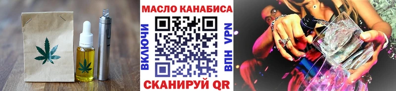 Canna-Cookies марихуана  цены   Радужный 