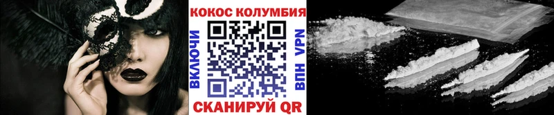 Cocaine 99%  закладки  Радужный 