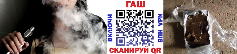 ГАШИШ ice o lator Радужный