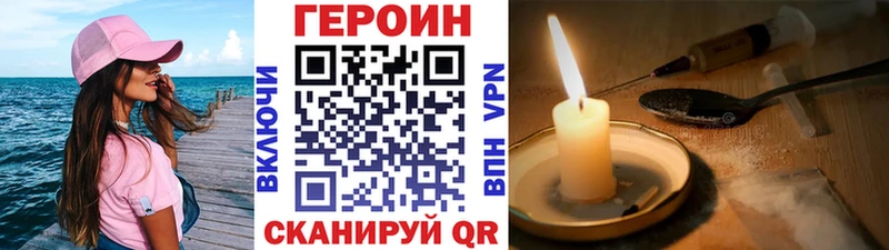ссылка на мегу ссылки  Радужный  ГЕРОИН Heroin 
