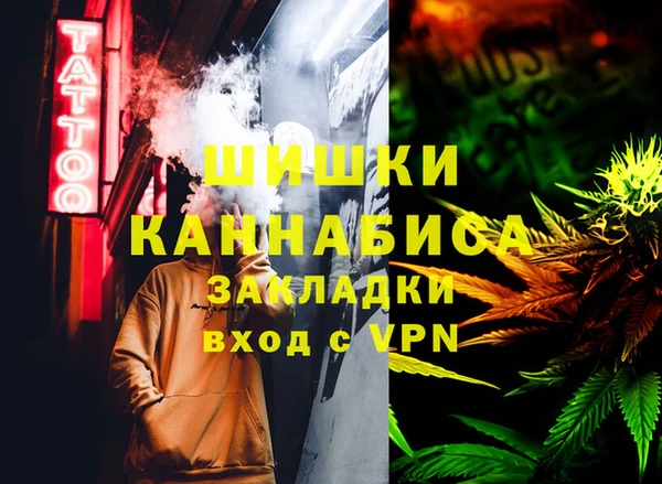 соль курить ск Армянск