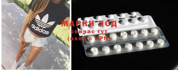 мяу мяу кристалл Балабаново
