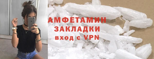 соль курить ск Армянск