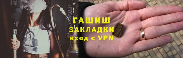 ГАЛЛЮЦИНОГЕННЫЕ ГРИБЫ Балахна