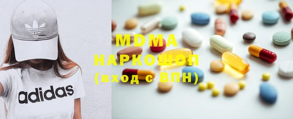 винт Арсеньев