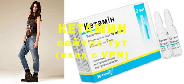 мяу мяу кристалл Балабаново