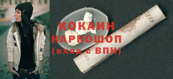 ALPHA PVP Аркадак