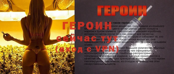 винт Арсеньев