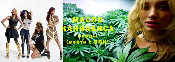 соль курить ск Армянск