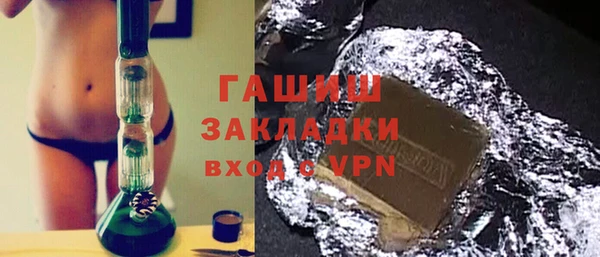 соль курить ск Армянск