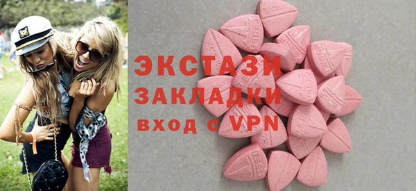 ALPHA PVP Аркадак
