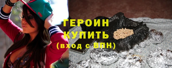 соль курить ск Армянск