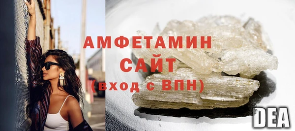 соль курить ск Армянск