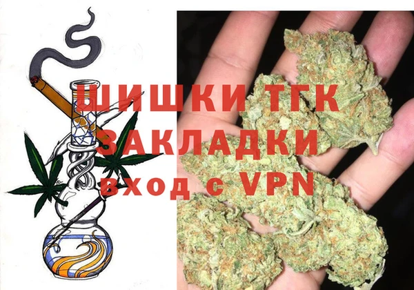 соль курить ск Армянск