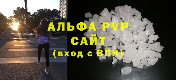 ALPHA PVP Аркадак