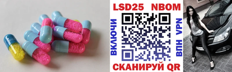 ЛСД экстази ecstasy  kraken ССЫЛКА  Радужный 
