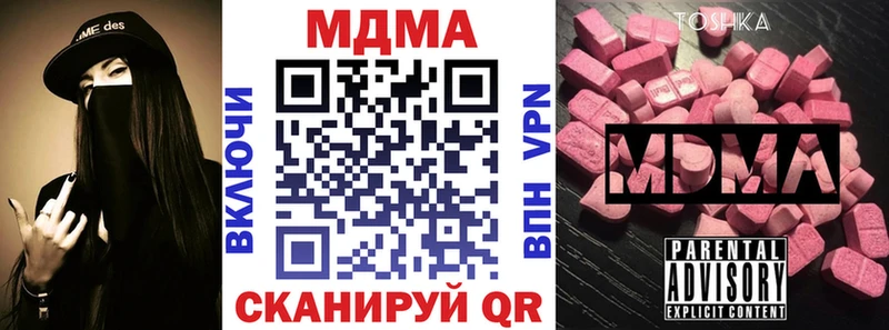 ОМГ ОМГ ONION  Радужный  MDMA Molly 