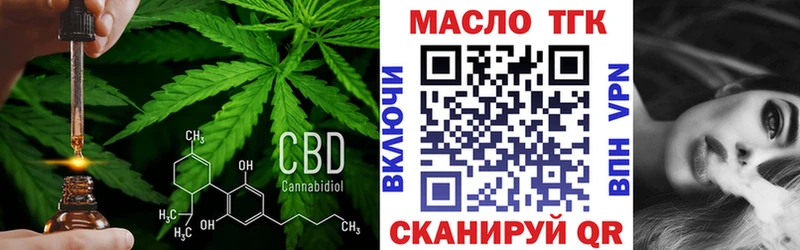 блэк спрут зеркало  купить  сайты  Радужный  ТГК концентрат 